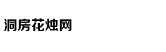 Ngắm lâu đài dá